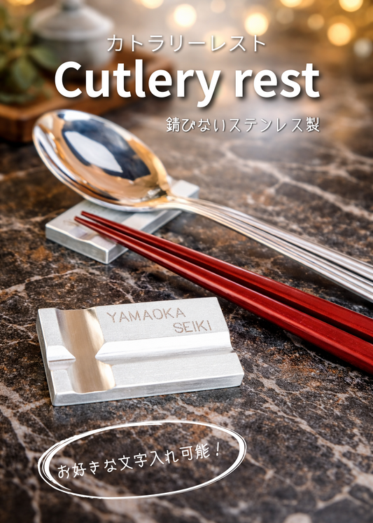 メカメロン プロテイン 滋賀県 山岡精機株式会社