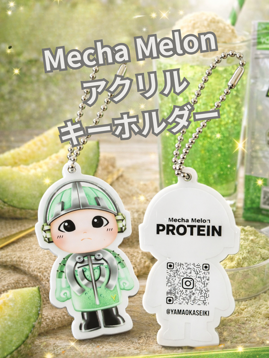 メカメロンキーホルダー